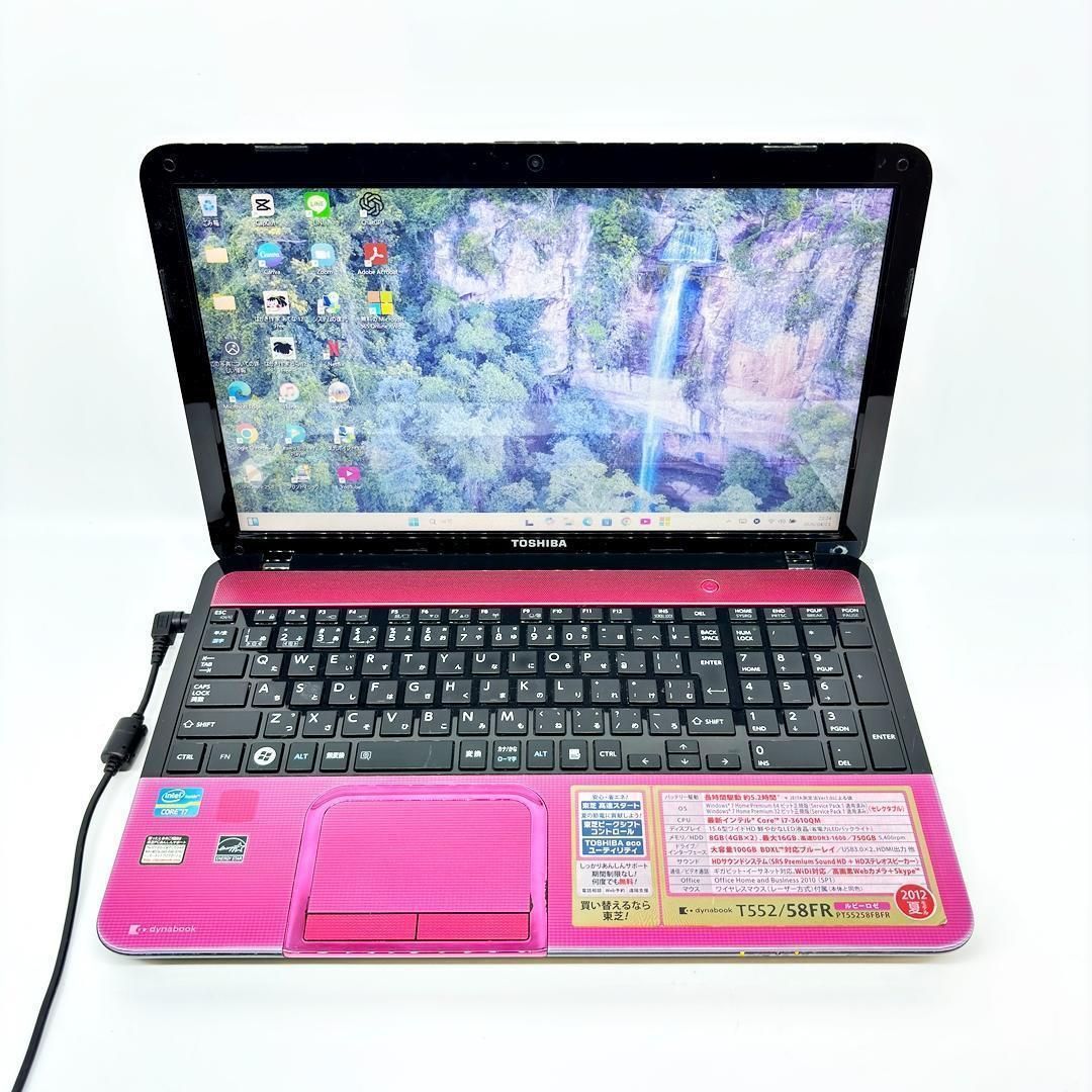 Corei7 Win11 SSD16GB Office付 dynabook A5 - メルカリ