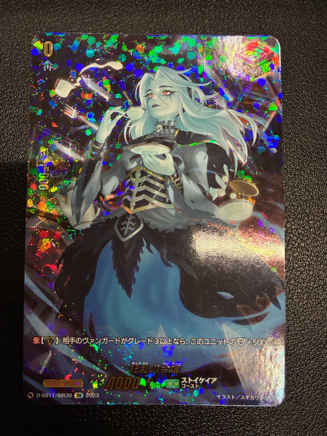 ヴァンガード 狂乱の令嬢 R 4枚セット 狂乱の令嬢 ヴァンガード R R