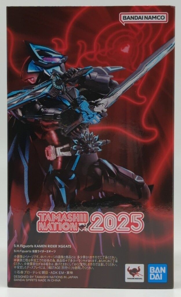 BANDAI SPIRITS S.H.Figuarts 仮面ライダーギーツ 仮面ライダーXギーツ