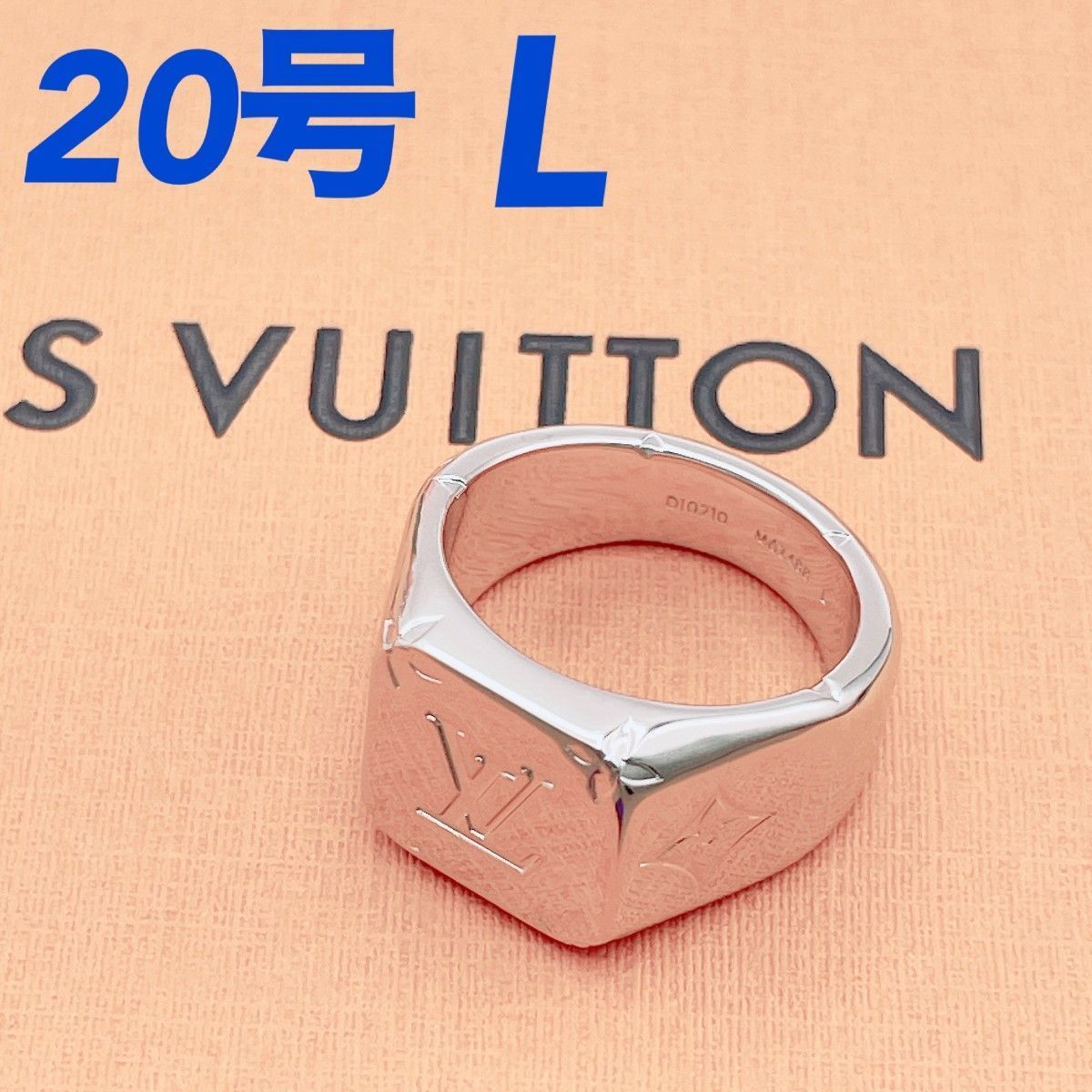 ◇ルイヴィトン◇新品仕上済 LOUIS VUITTON M62488 シグネットリング シルバー Lサイズ ブランド DI0210