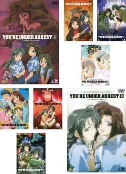逮捕しちゃうぞ(8枚セット)FILE.5～FILE.51【全巻セット アニメ 中古 DVD】レンタル落ち