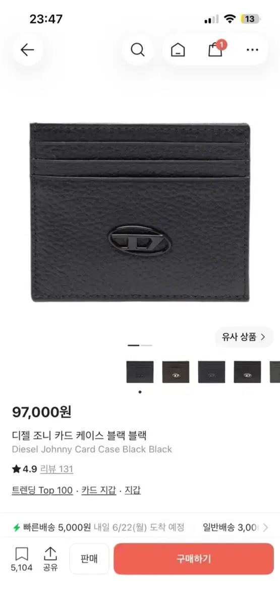DIESEL ジョニー カードケース ブラック