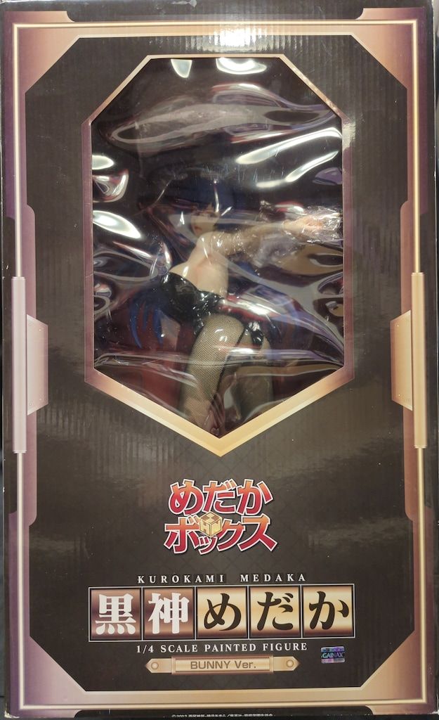 FREEing めだかボックス 黒神めだか バニーver PVC