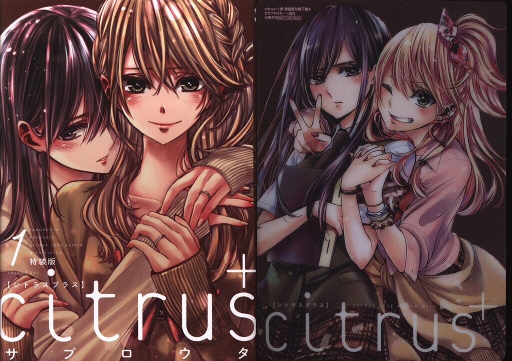 【激レア】　citrus サブロウタ　ブロマイド　特典限定品　百合　漫画　美品 一迅社 IDコミックス/百合姫コミックス サブロウタ citrus+ 特装版 1