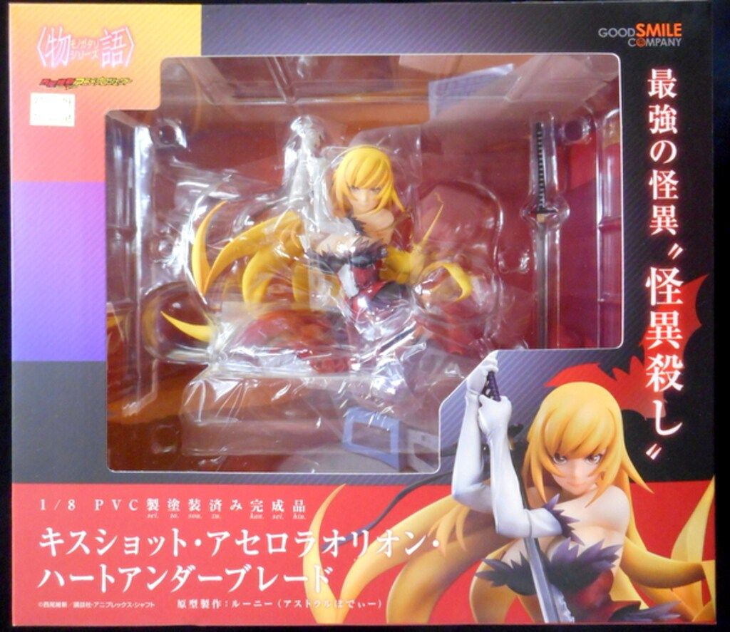 GOOD SMILE COMPANY 傷物語 キスショット・アセロラオリオン・ハートアンダーブレード PVC