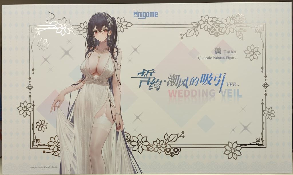 AniGame 特典付き 大鳳 誓約・潮風のテンプテーションVer. デラックス2体セット PVC