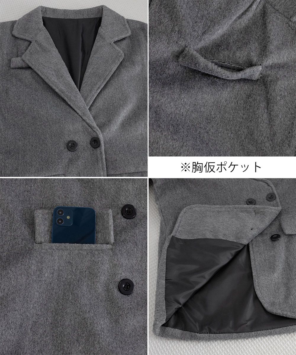 [即納] リッチシャギー ミドルコート レディース ダブルブレストジャケット 大人カジュアル テーラードコート ゆったりジャケット 秋冬アウター厚手 あったかアウター 上品 1102
