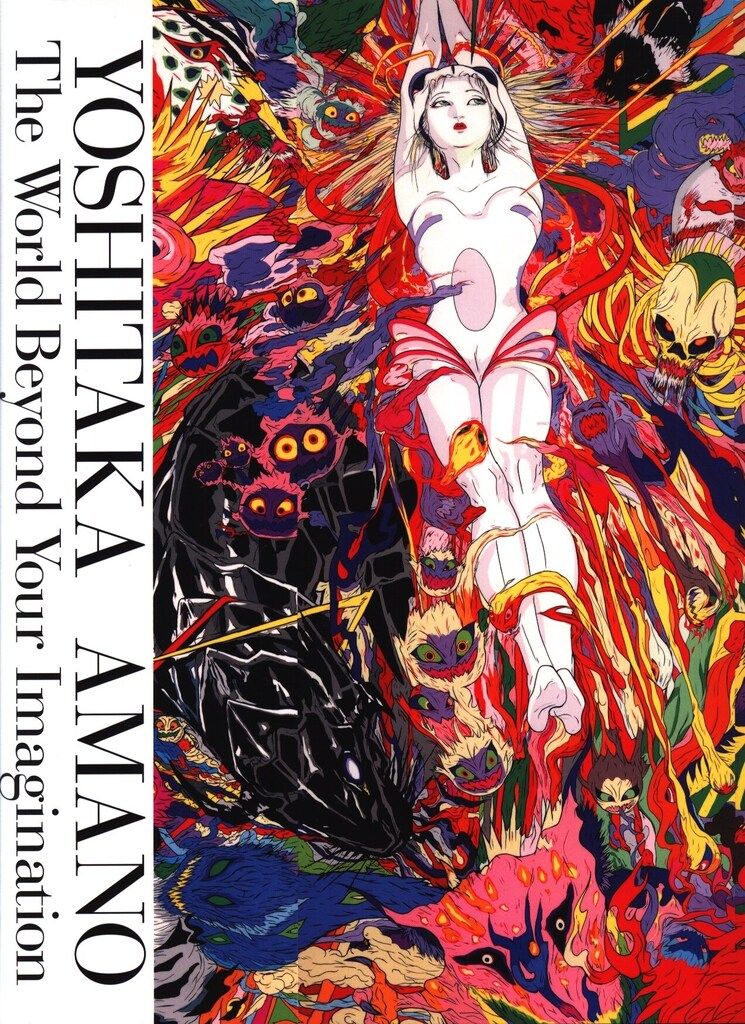 パイインターナショナル 天野喜孝 天野喜孝展 -創造を超えた世界-