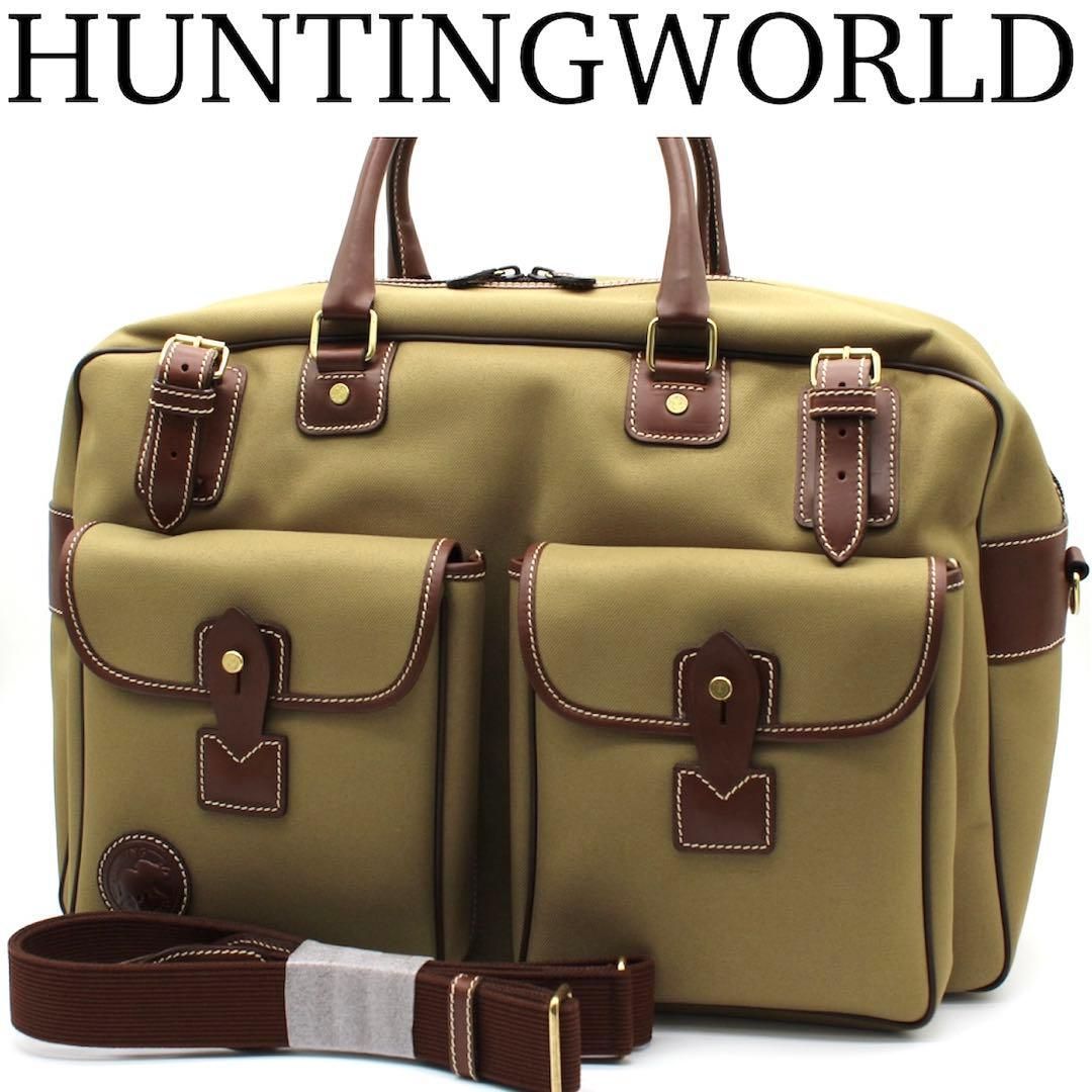 【極美品】HUNTINGWORLD ボストンバッグ 2wayトラベルバッグ
