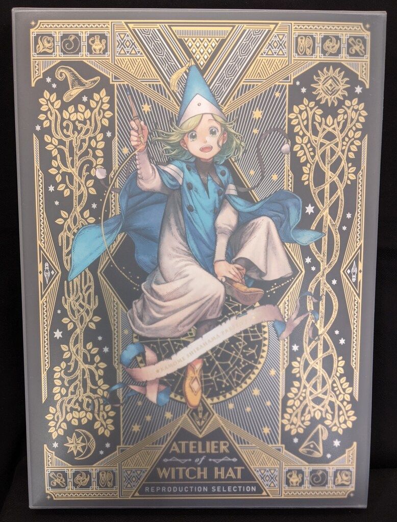 講談社 白浜鴎 とんがり帽子のアトリエ 複製原画集