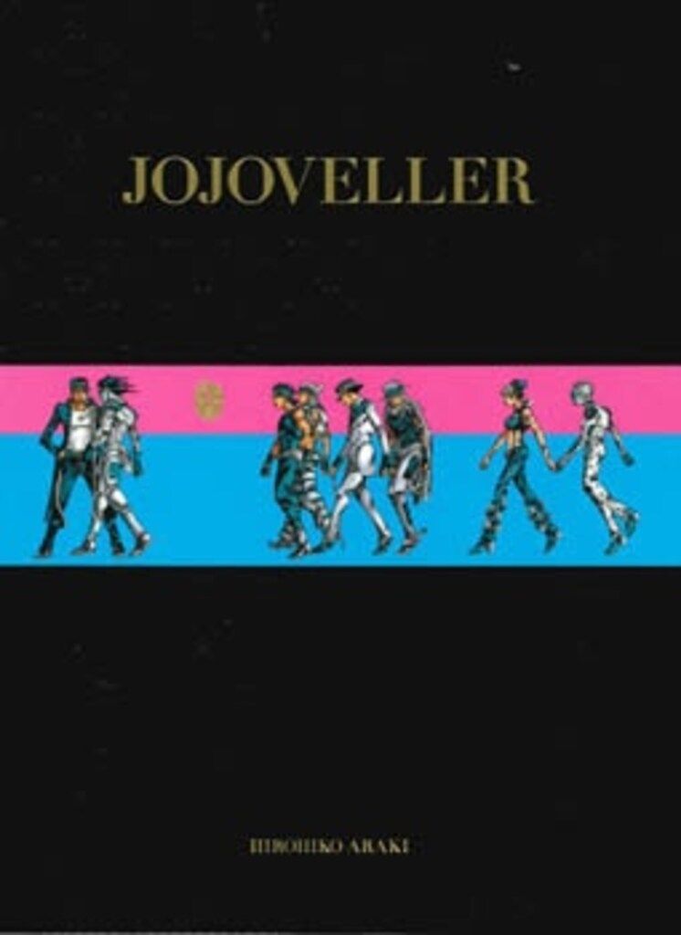 集英社 荒木飛呂彦 JOJOVELLER 完全限定版　(輸送箱付・開封)