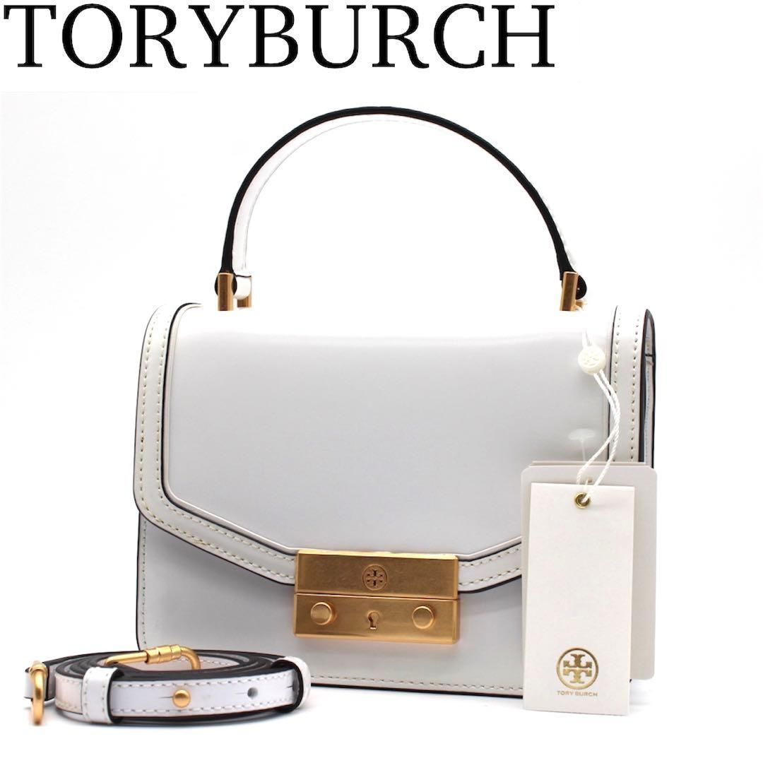 【未使用級】TORYBURCH ジュリエットミニ ハンドバッグ 2way 白色