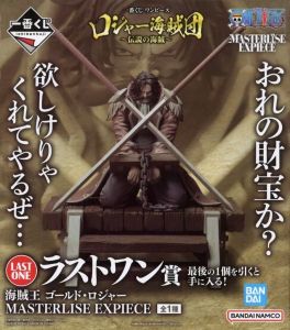 フィギュア 海賊王 ゴールド・ロジャー 「一番くじ ワンピース ロジャー海賊団～伝説の海賊～」 MASTERLISE EXPIECE ラストワン賞 フィギュア【10日以内発送】 9,459円