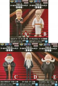 フィギュア 全5種セット 「ワンピース」 ワールドコレクタブルフィギュア -五老星-【10日以内発送】