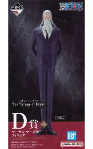 フィギュア マーカス・マーズ聖 「一番くじ ワンピース The Throne of Power」 D賞フィギュア【10日以内発送】