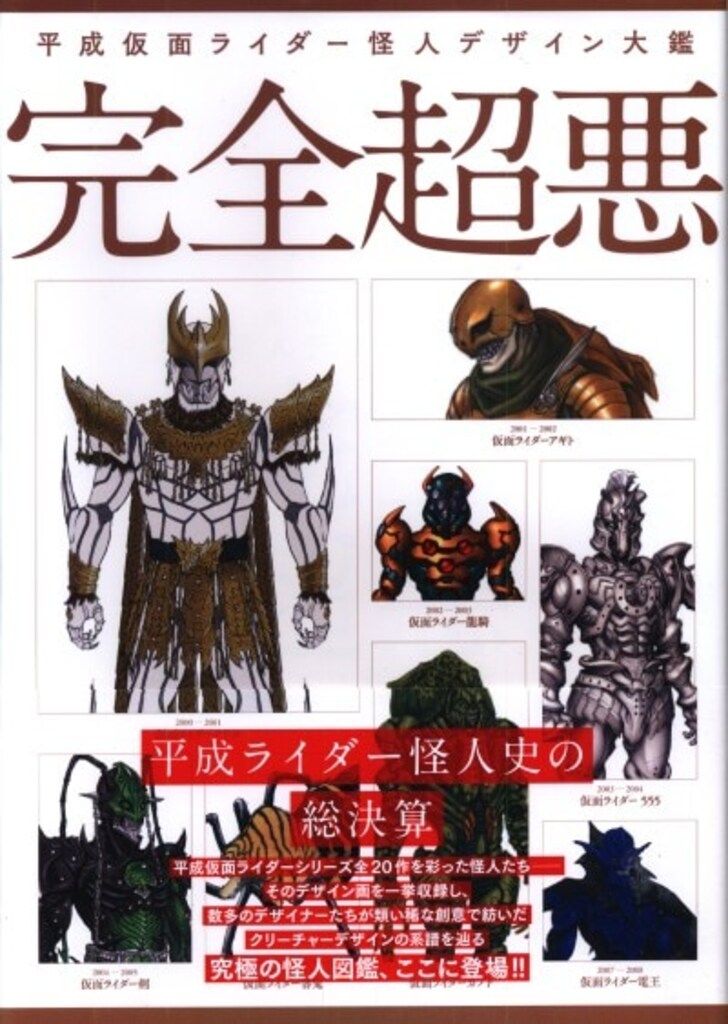 遊戯王 アヌビスの裁き 旧アジア版 シークレット シク 1st DCR