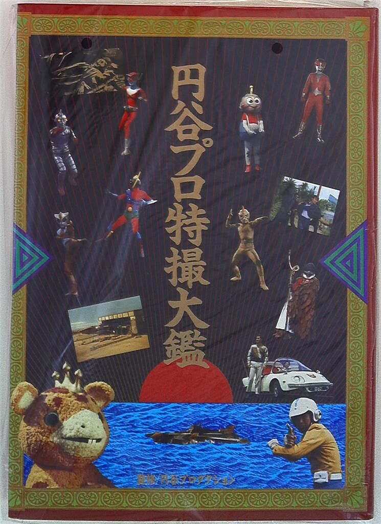 暗殺教室1-21巻＋他11冊・全巻完結セット】 永井優征 7巻2冊 漫画