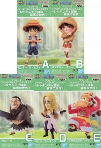 フィギュア 全5種セット 「ワンピース」 ワールドコレクタブルフィギュア-シャボンディ諸島 最悪の世代1-【10日以内発送】
