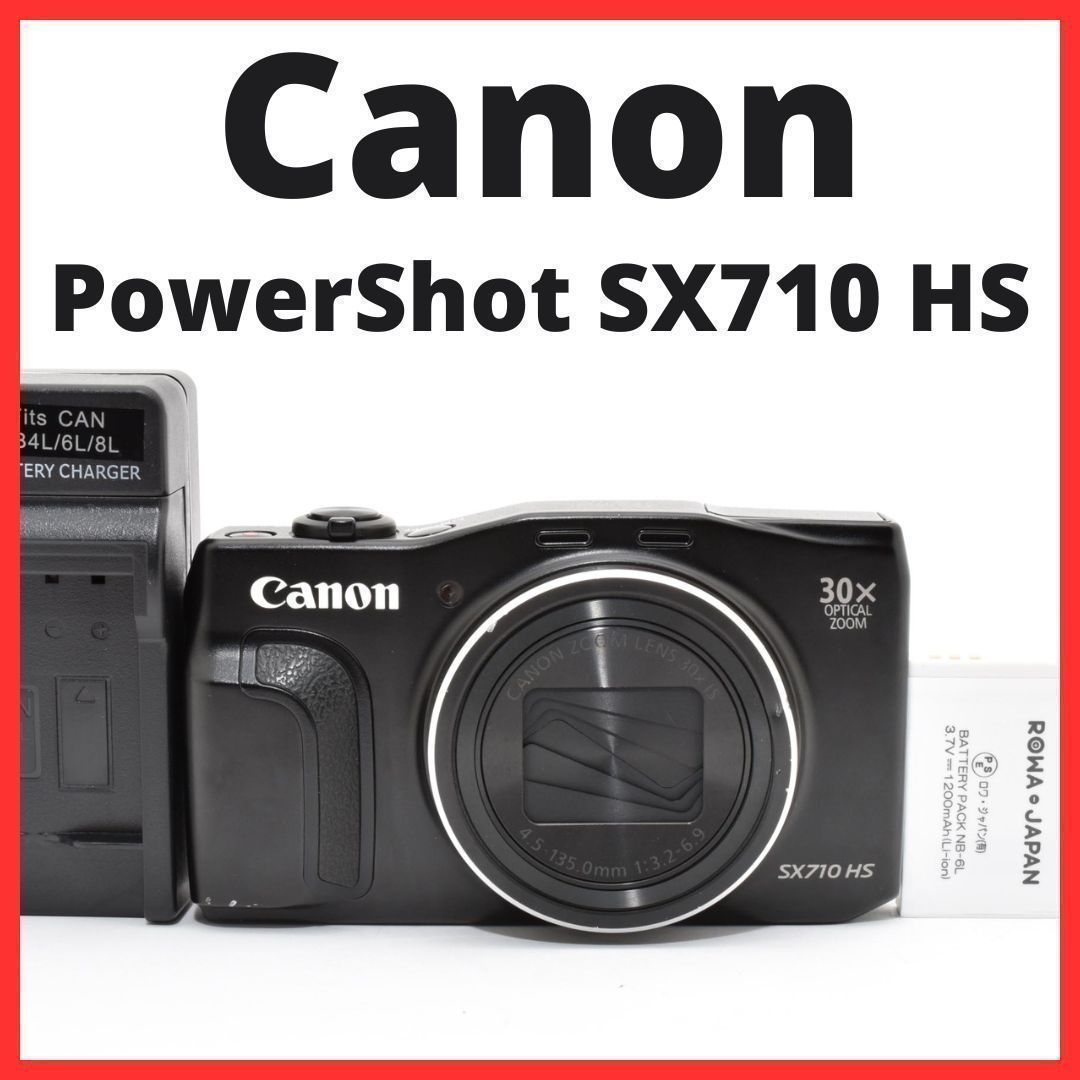E28[7828]23 キヤノン Canon PowerShot SX710 HS - メルカリ