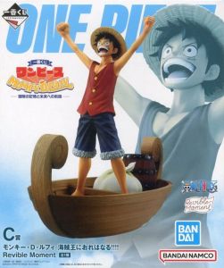 フィギュア モンキー・D・ルフィ 海賊王におれはなる!!!! 「一番くじ ワンピース MONKEY.D.LUFFY-冒険の記憶と未来への航路-」 Revible Moment C賞 フィギュア【10日以内発送】