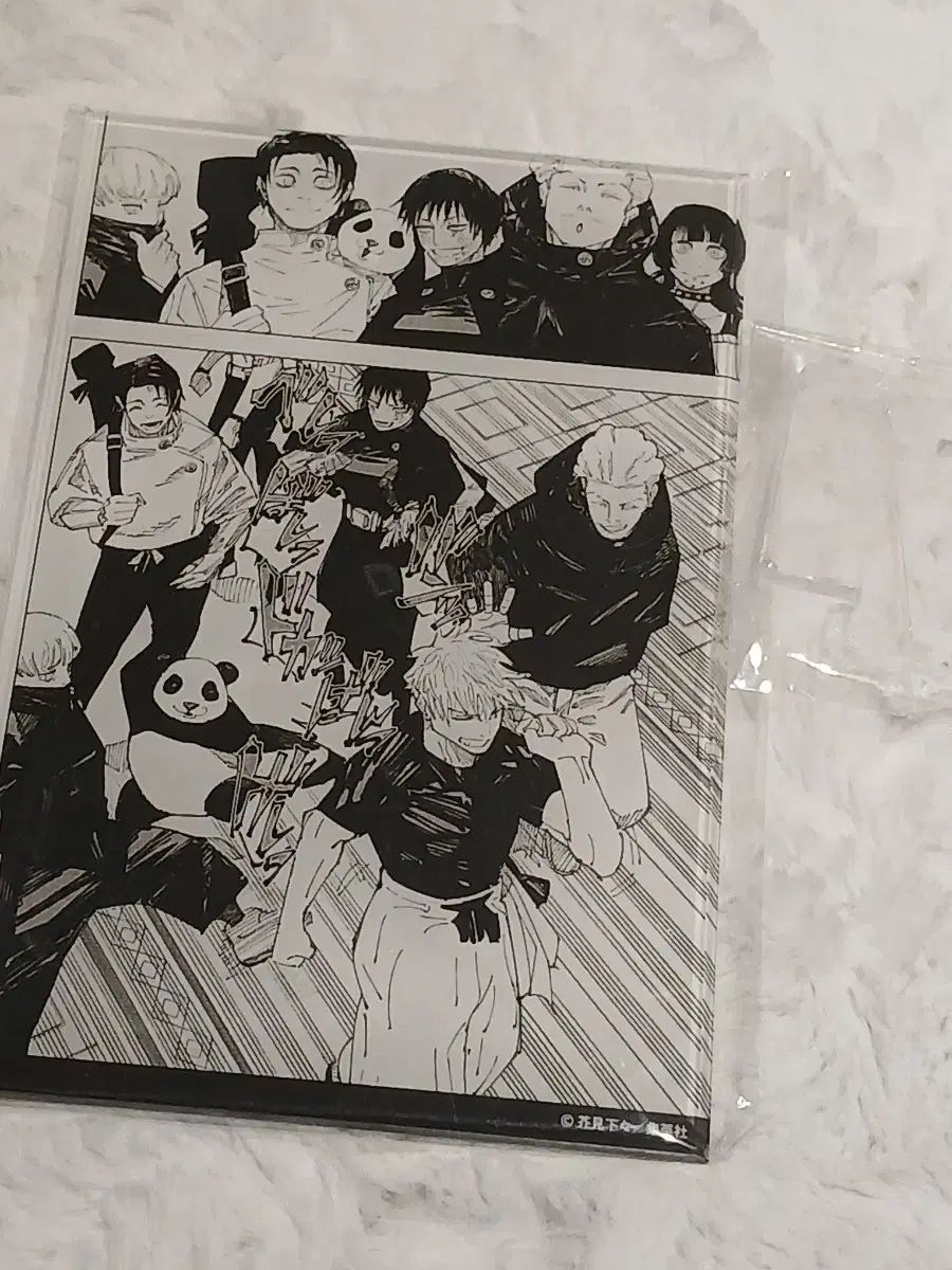 未開封) 呪術廻戦 ジャンプ 全知的な読者の視点から 限定 原画 アクリルスタンド パネル
