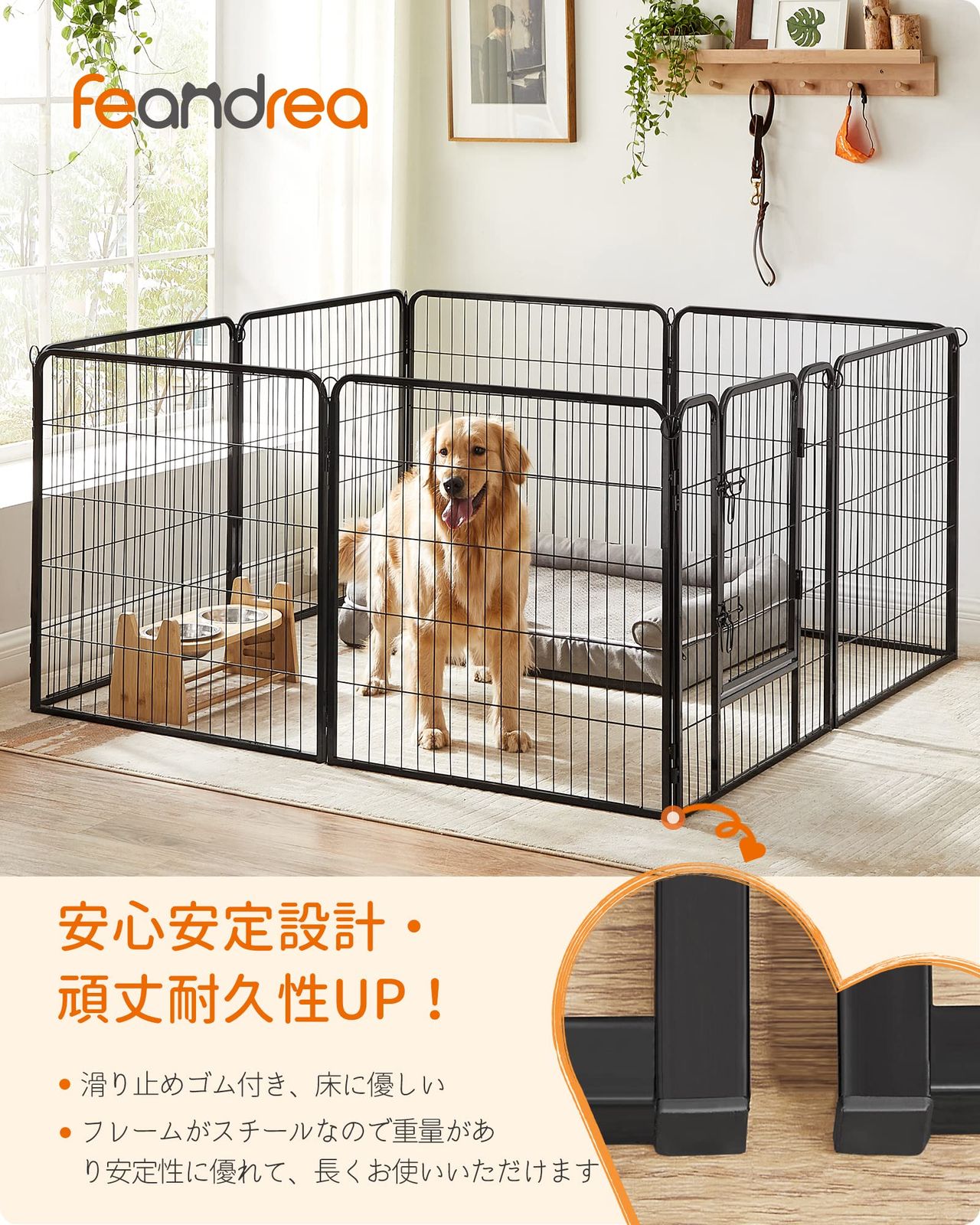 FEANDREA ペットサークル 大型犬用 中型犬用 ペットフェンス PPK80 FEANDREA 犬サークル 大型犬 中型犬用 ペットフェンス 折り畳み式