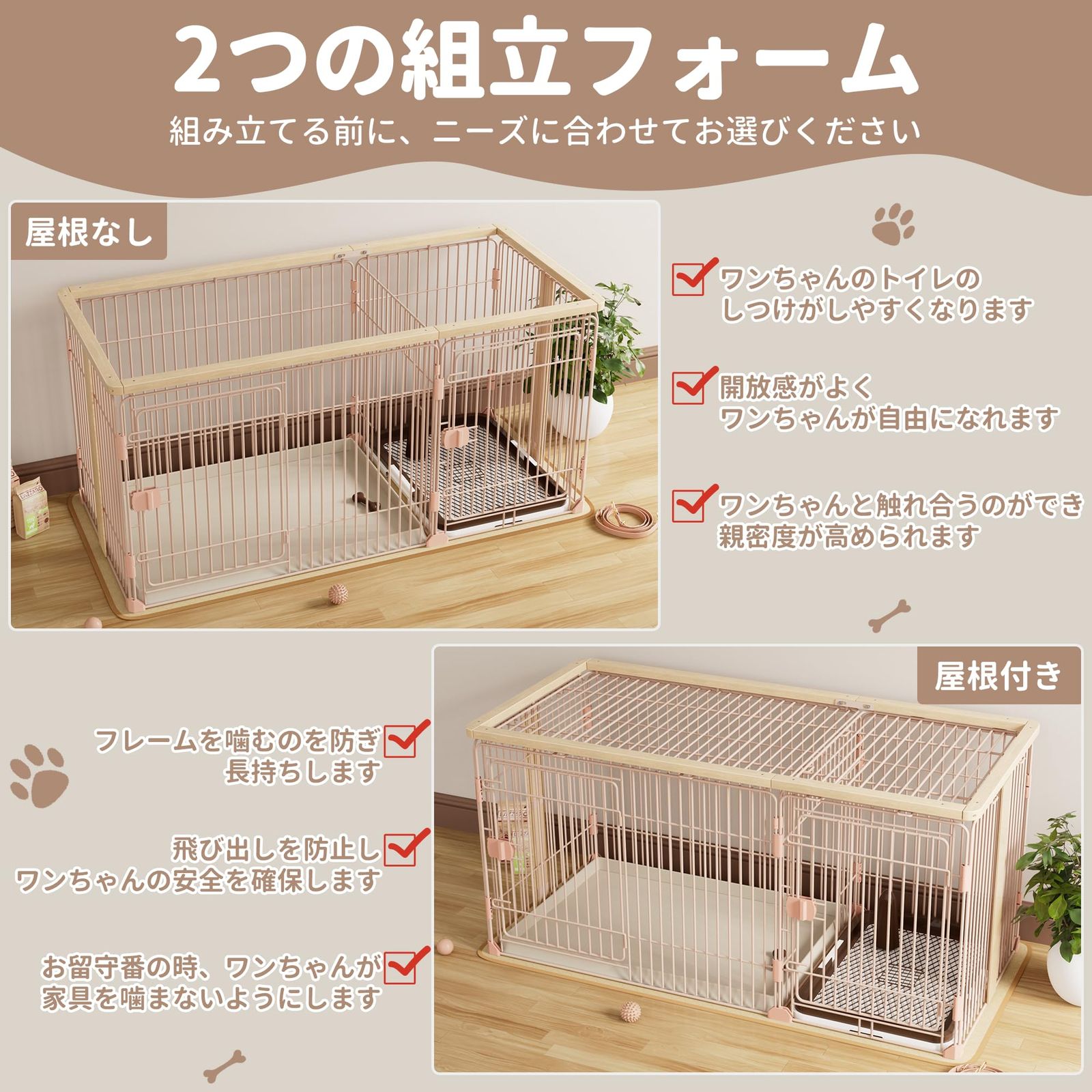 犬用ケージ 小中大型犬用 幅146×奥行68×高さ70cm 犬用ケージ 中型 146