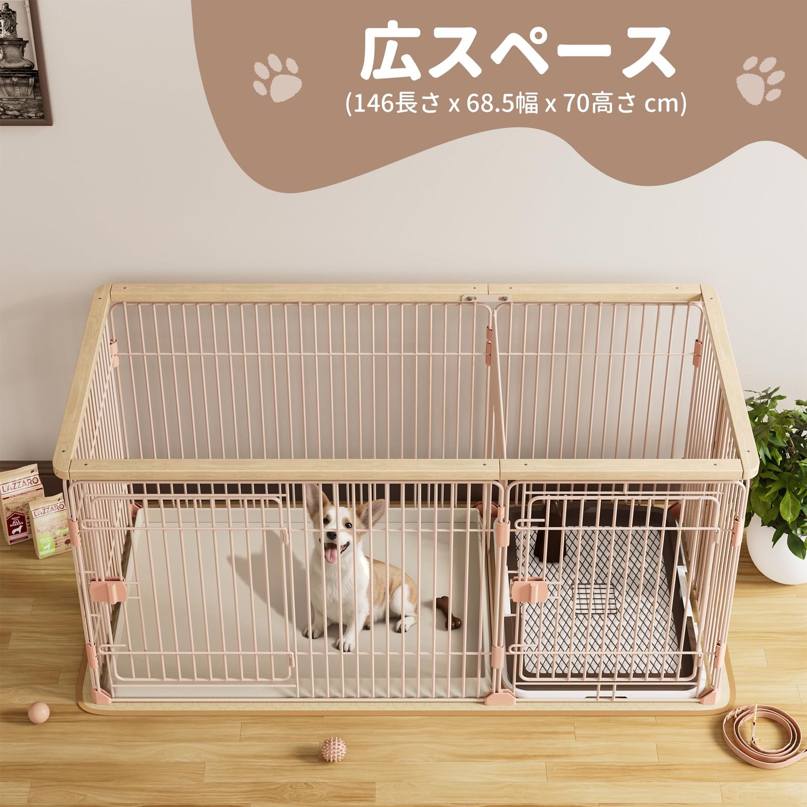 Petnninko  犬ゲージ Petnniko 犬 ケージ 犬 ゲージ 幅146×奥行68×高さ70cm 小中大型犬用