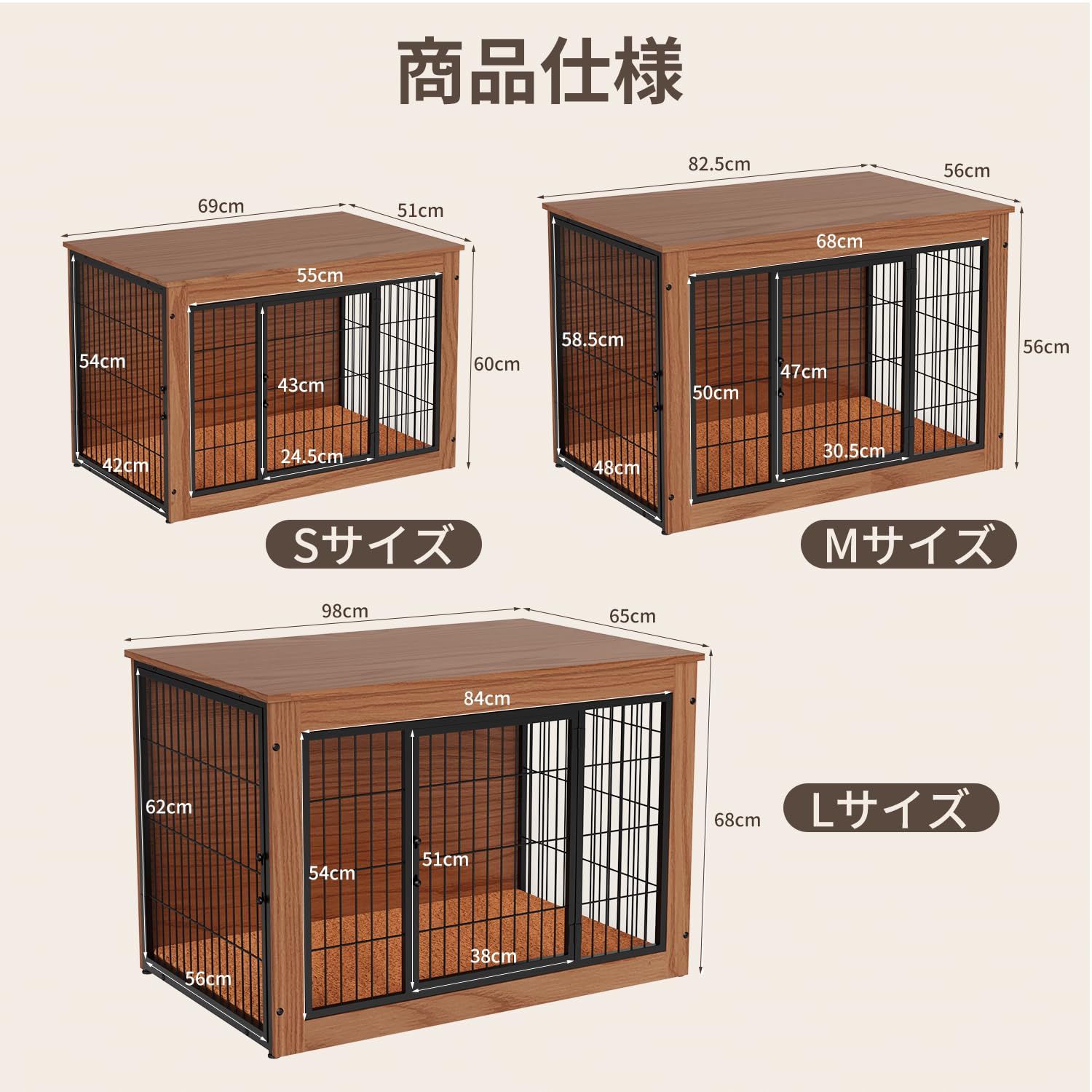 Alebert｢アレベルト｣ 犬 ケージ ペットケージ 木製 犬サークル 大中型