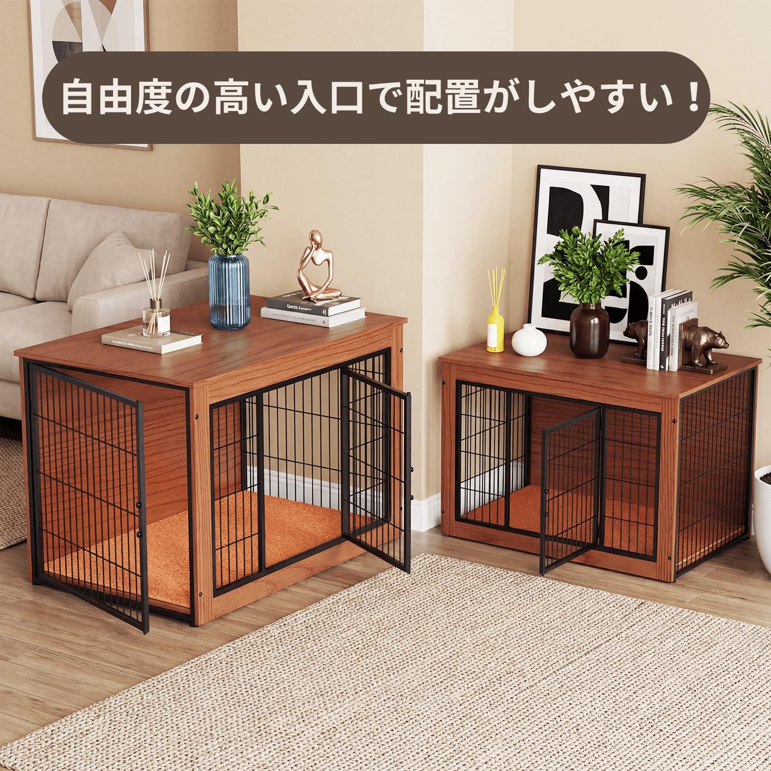 Alebert｢アレベルト｣ 犬 ケージ ペットケージ 木製 犬サークル 大中型