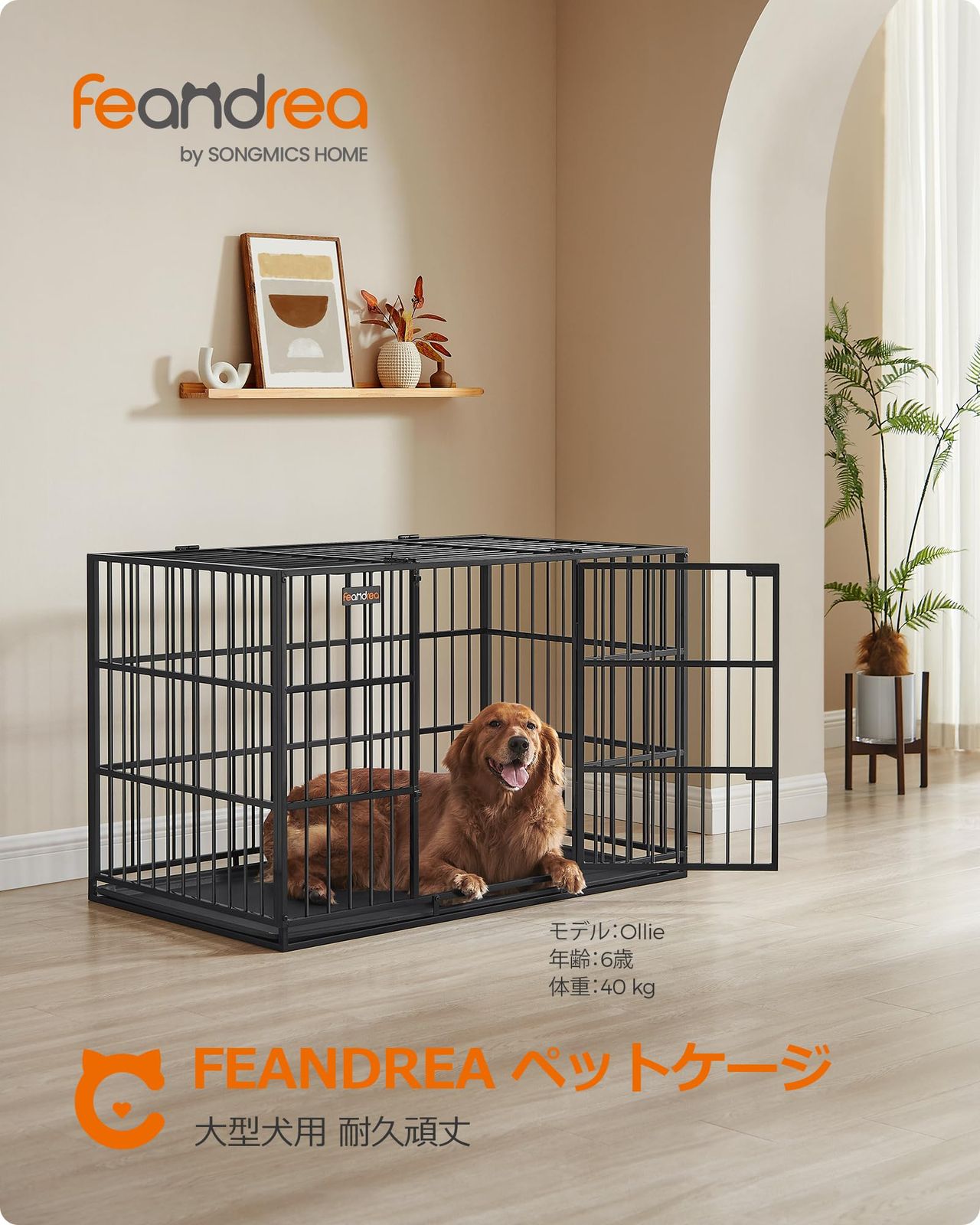 FEANDREA 犬 ケージ 大型犬用 ダブルドア付き トレー付き ペット