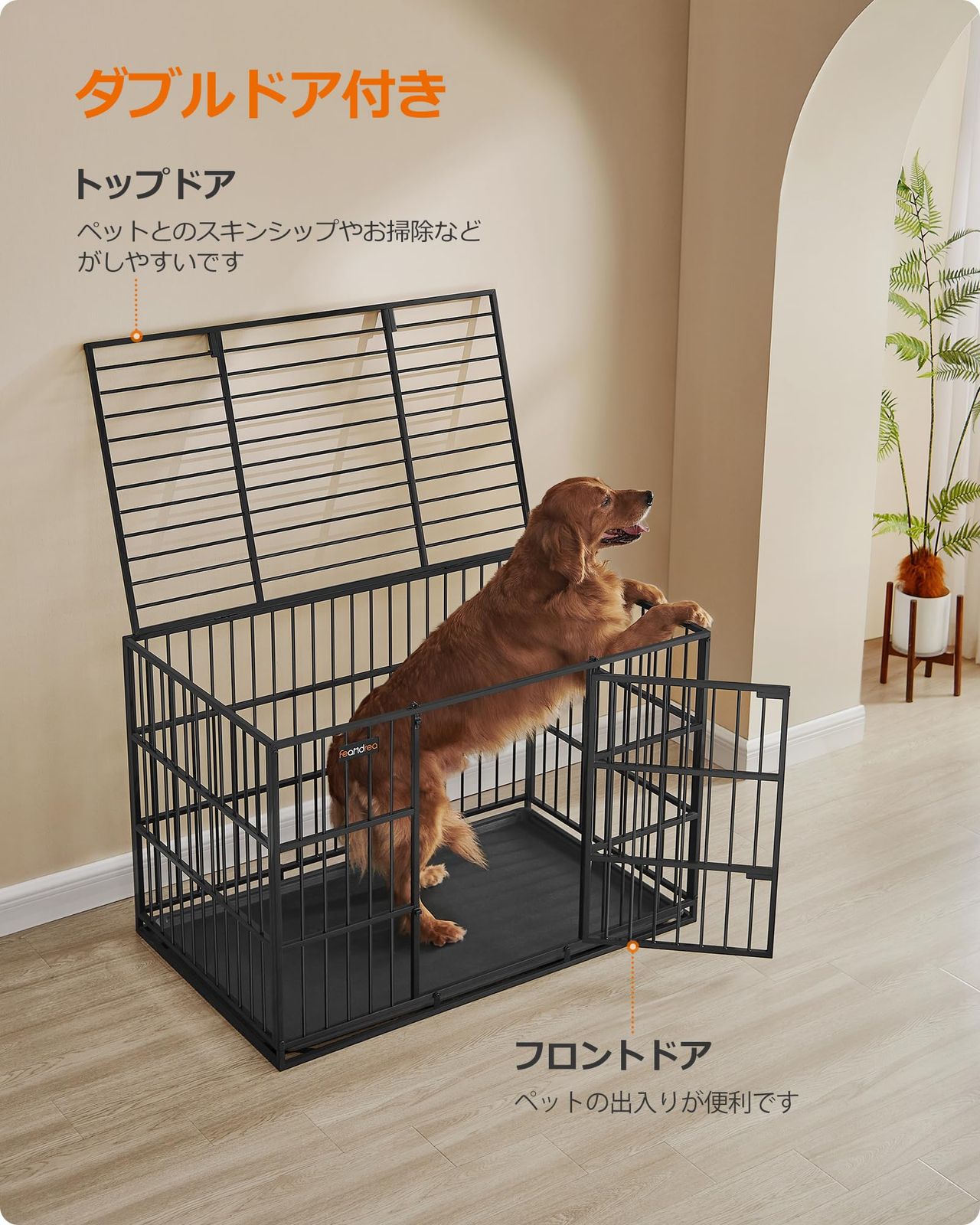 Feandrea ダブルドア付き犬ケージ 122x74.5x80.5cm FEANDREA 犬 ケージ 大型犬用 ダブルドア付き トレー付き ペット