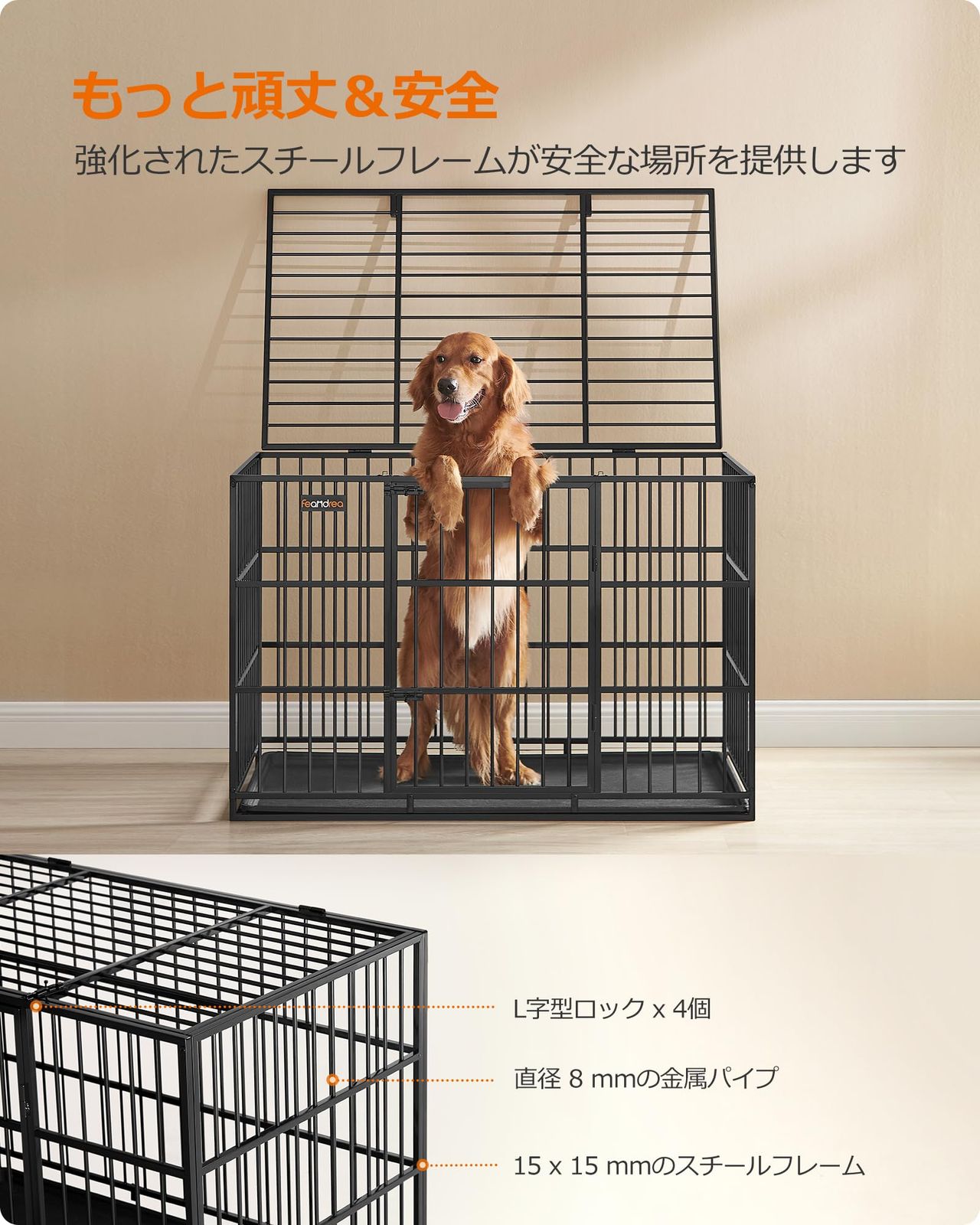 FEANDREA 犬 ケージ 大型犬用 ダブルドア付き トレー付き ペット