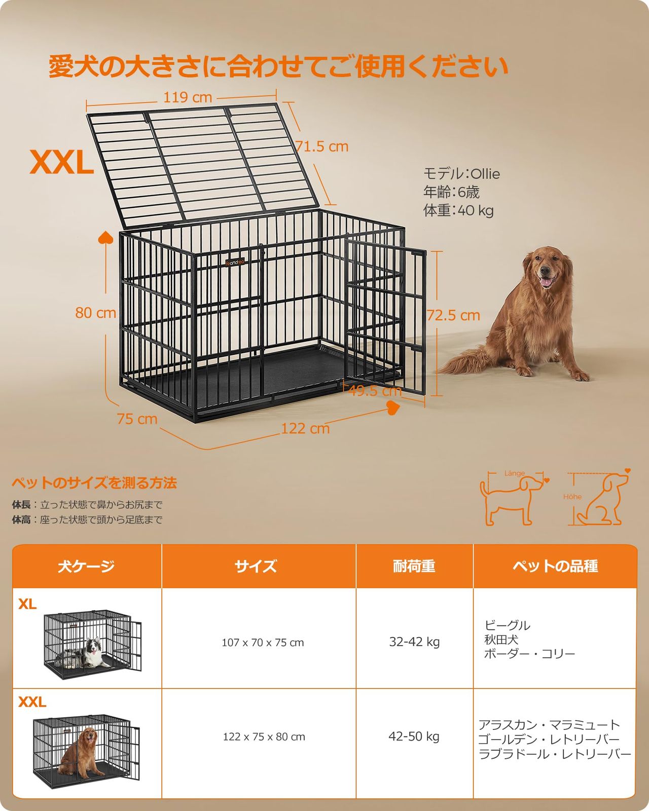 FEANDREA 犬 ケージ 大型犬用 ダブルドア付き トレー付き ペット