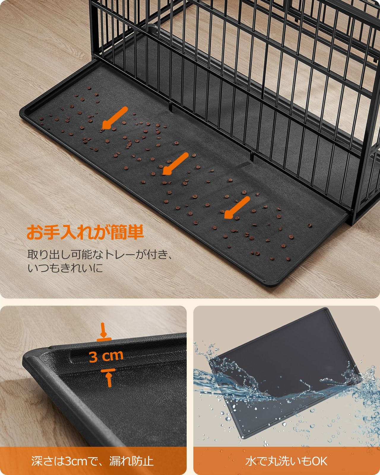FEANDREA 犬 ケージ 大型犬用 ダブルドア付き トレー付き ペット