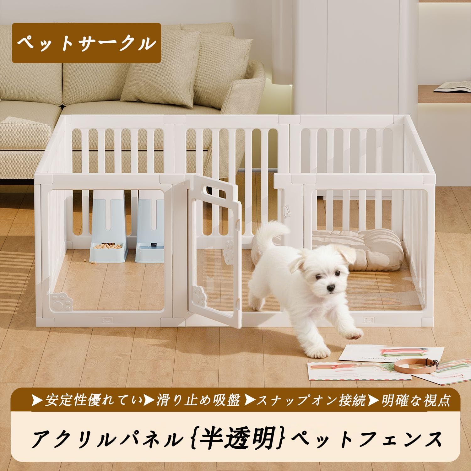 ペットサークル 折りたたみ 犬 サークル 室内 置くだけ DIY ペット