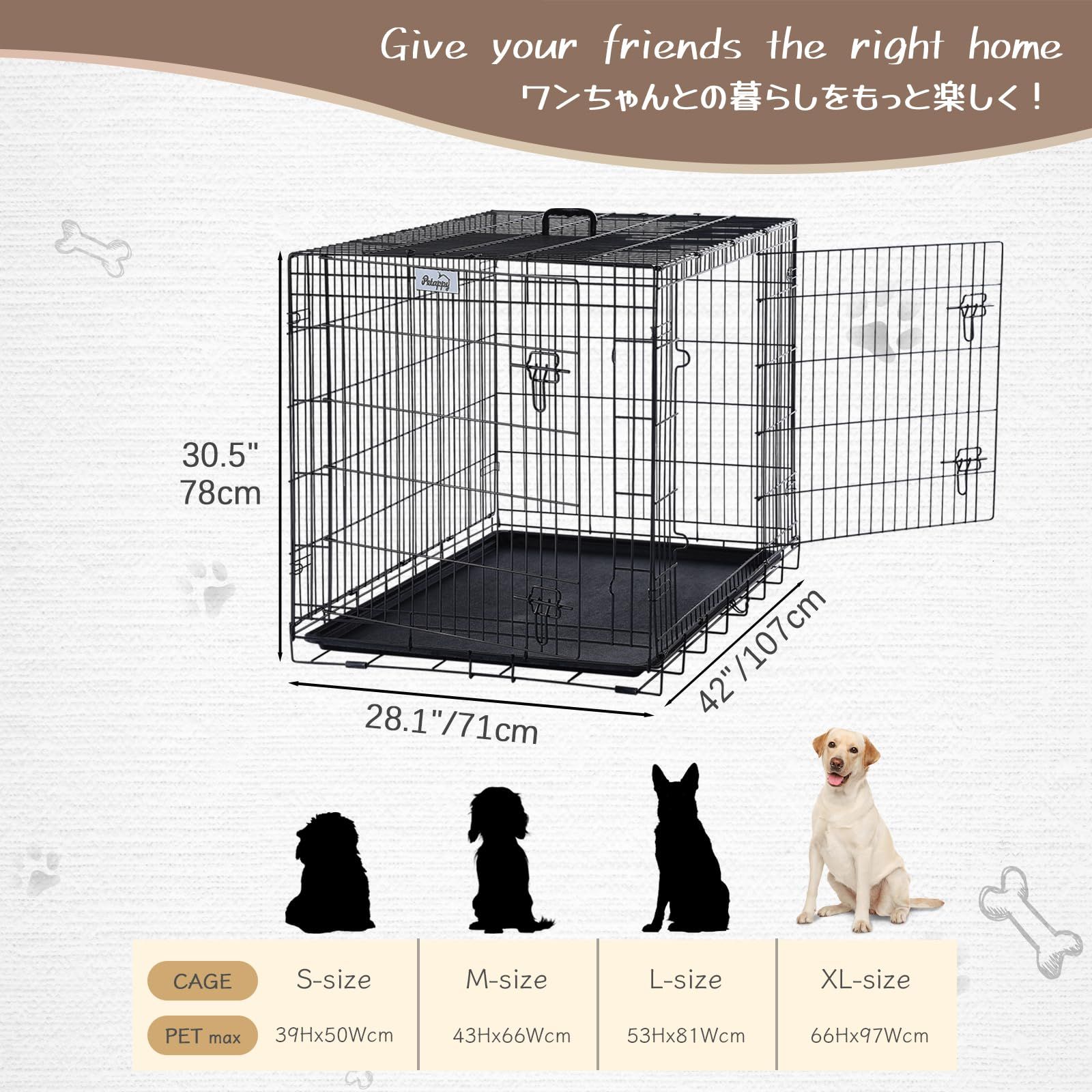 PETAPPY ペットケージ 犬 ケージ 幅107x奥行71.5x高さ77.5cm 中型犬