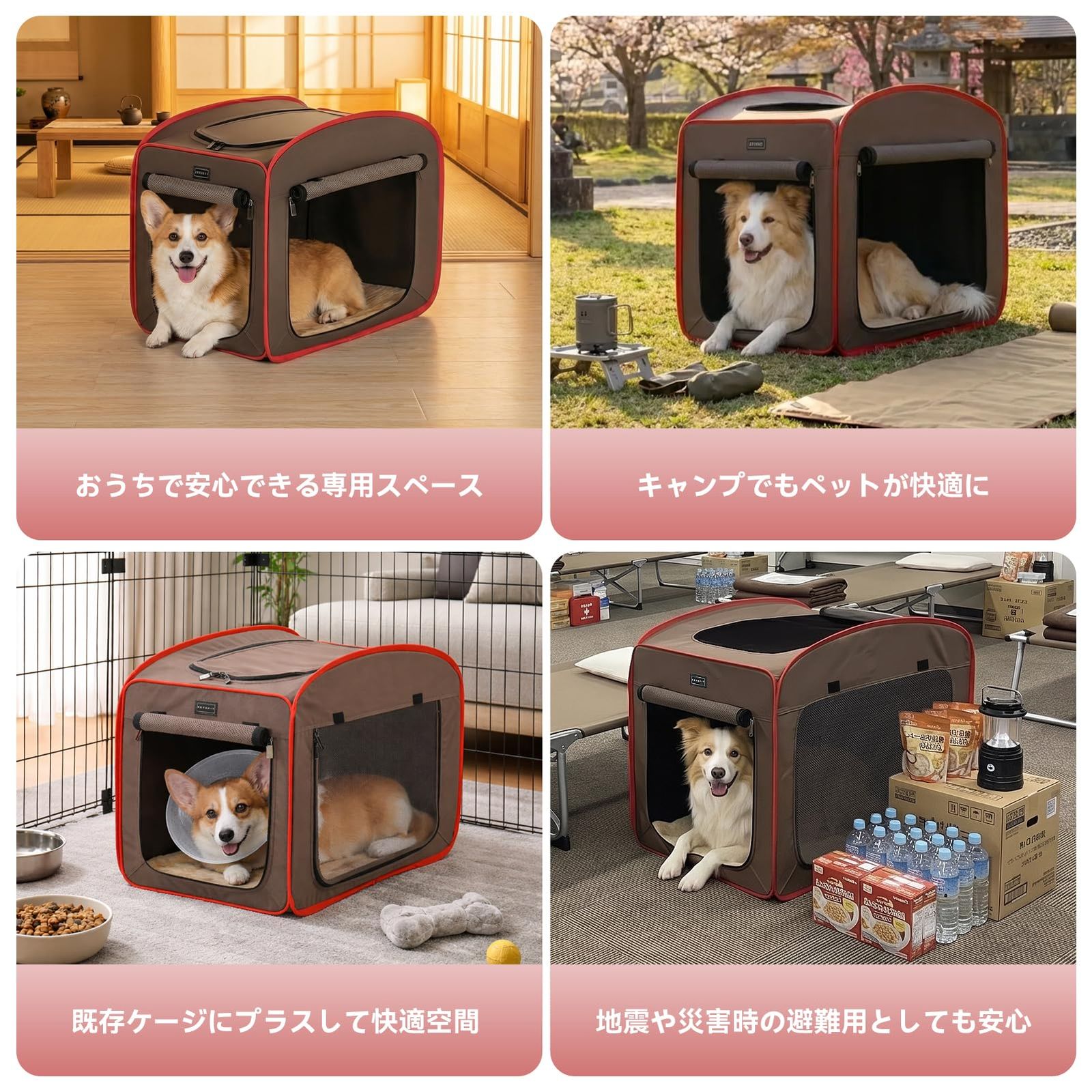 折りたたみ ポータブルケージ ペットハウス ソフトクレート petsfit 犬用ソフトクレート 折りたたみ ペットハウス 軽量 安定