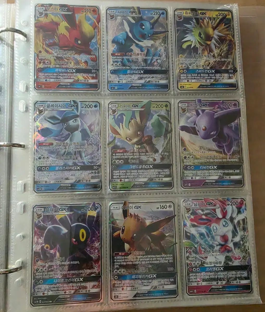 ポケモンカード イーブイ セット