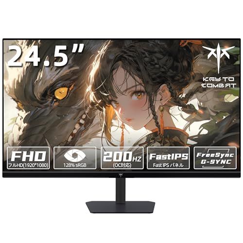 KTC 24.5 インチ ゲーミングモニター 200Hz(OC対応) FHD/Fast IPS/HDR10/sRGB128%ボリューム/1000:1コントラスト比)FreeSync&G-Sync対応 350cd/m? 低ブルーライト チルト調整 HDMI2Ju