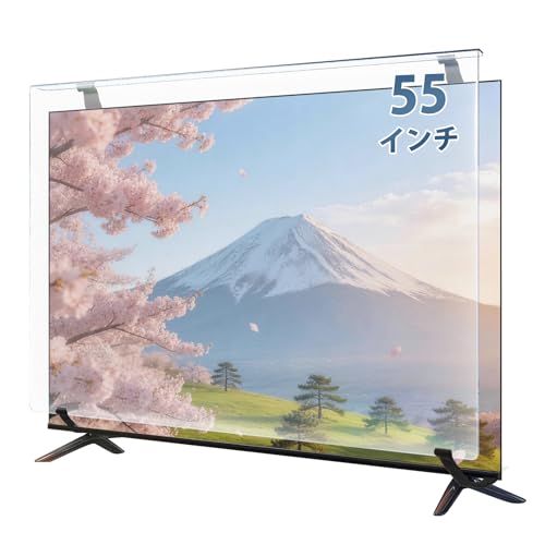 Qoosea テレビ 保護パネル 55インチ TVカバー【反射防止&ブルーライトカット】 液晶TV保護プロテクター テレビガード 55型対応 映り込み軽減 傷汚れ防止 画面保護 子供ペット対策 地震対策ベルト付属 子供 ペット いたずら防止 モニター用 家Ju
