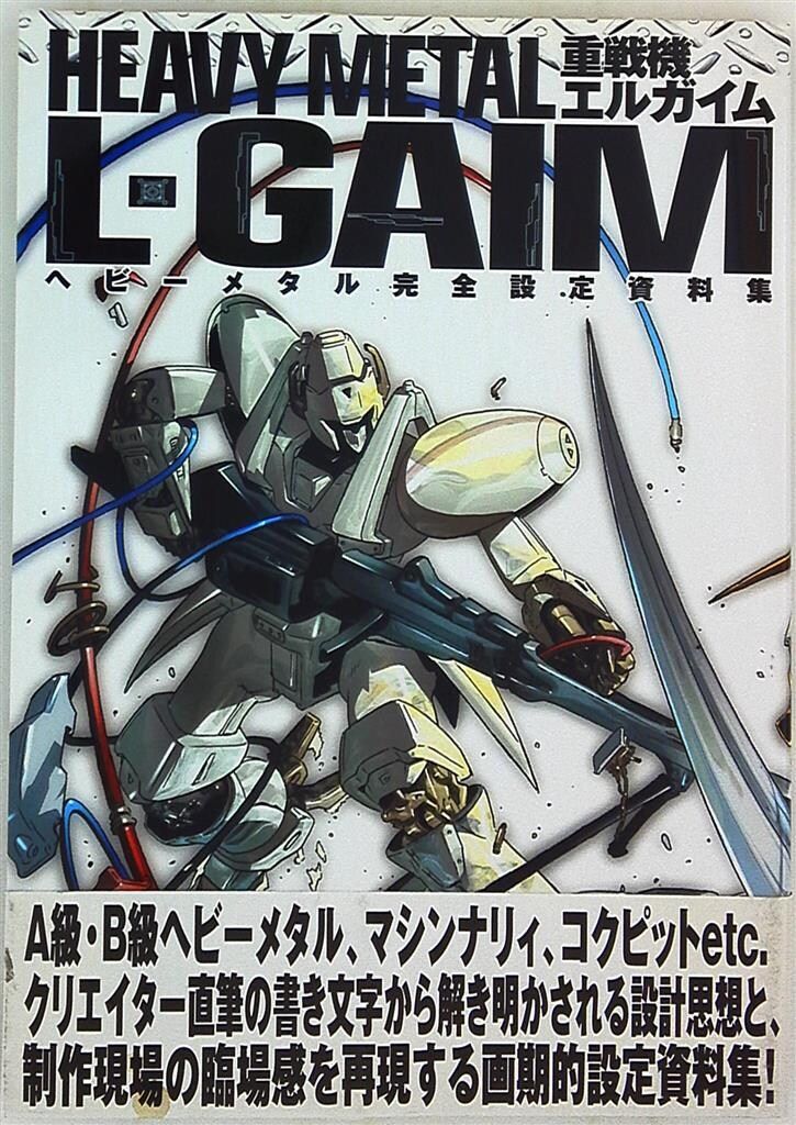 M!LK 佐野勇斗 スクラッチ キラリ アクリルブロック