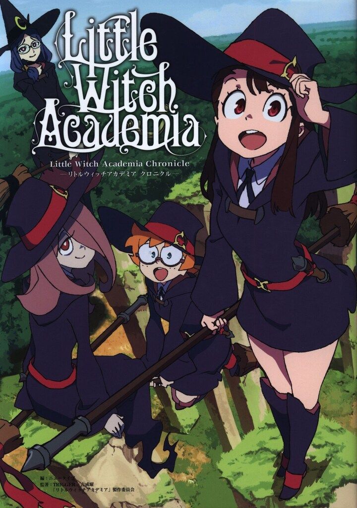 角川書店 Little Witch Academia Chronicle