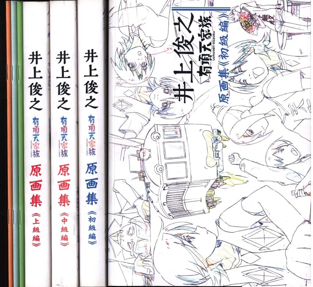 P.A.WORKS 井上俊之 さよならの朝に約束の花をかざろう原画集 全3巻