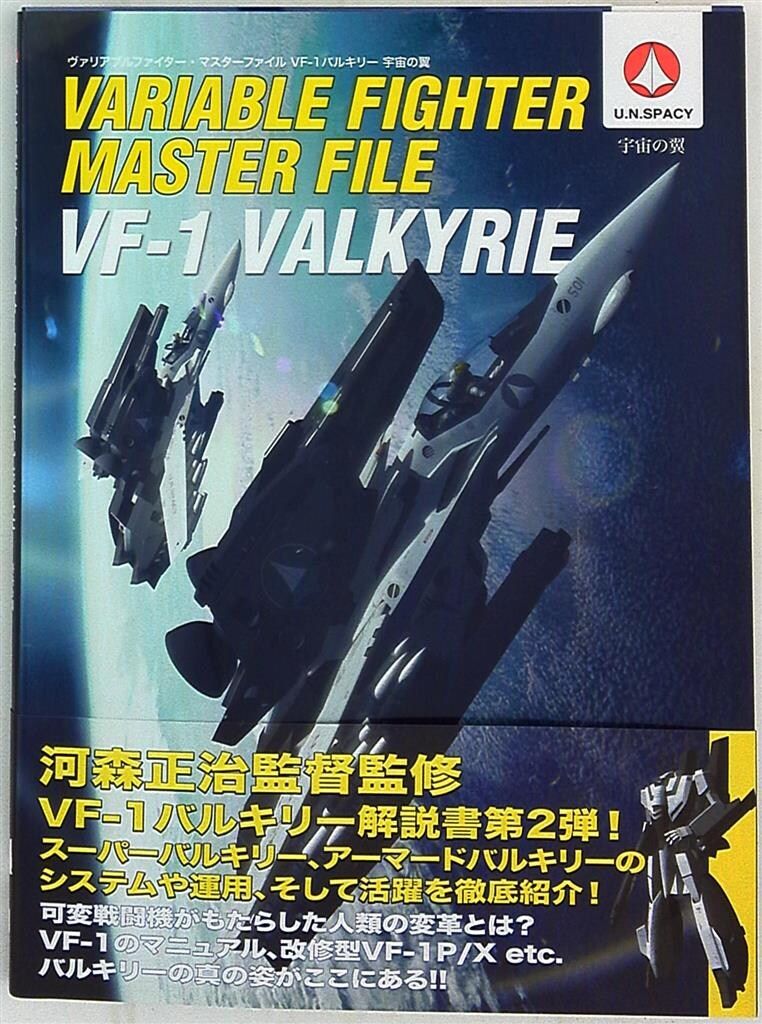 快傑ライオン丸 快傑・風雲ライオン丸 2) (ピー・プロ70'sヒーロー列伝