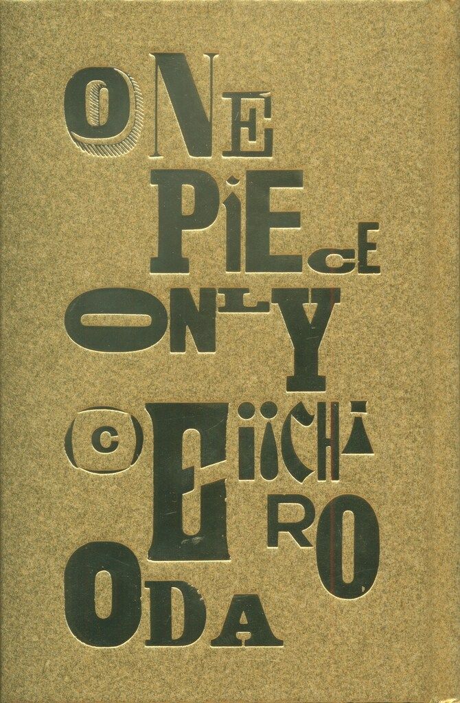 集英社 尾田栄一郎 ONE PIECE ONLY/4C 展覧会公式図録 7,366円
