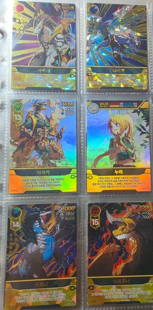 ドラゴンビレッジ 連結アクリル カード セット