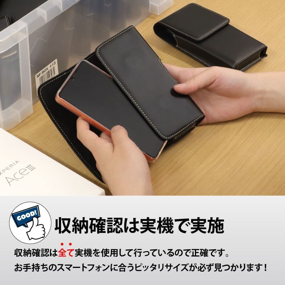 ASDEC アスデック ベルトケース 携帯電話用 スマートホルダー 横型 