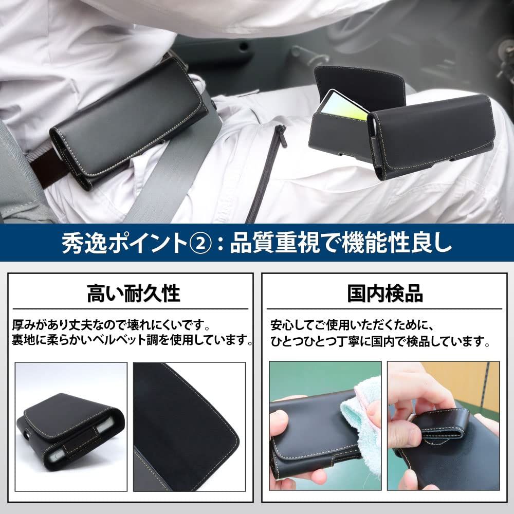 ASDEC アスデック ベルトケース 携帯電話用 スマートホルダー 横型 