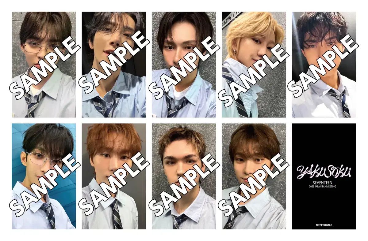 SEVENTEEN(セブンティーン・セブチ) 約束記念 限定 ユニバーサル